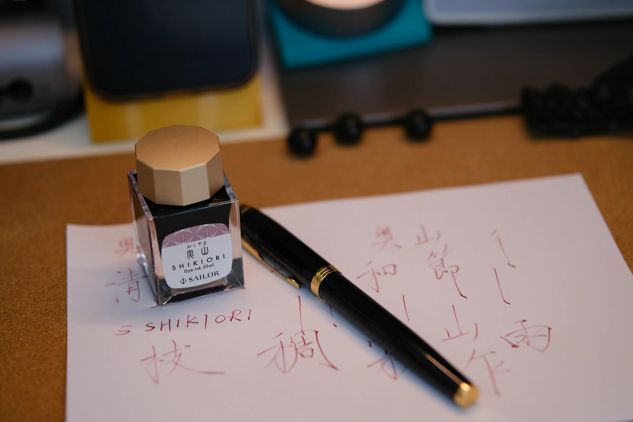 Sailor Ink | Sukh Sandhu